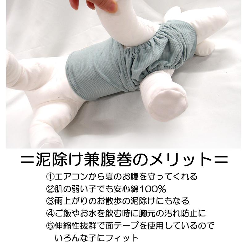 日本製 小型犬　ホルターネック腹巻犬服　ずれない腹巻　散歩の泥除けに　エプロンドッグウェア（S.M.L）ペット服 速乾 蒸れない 背中開き9714肌に優しい敏感肌 |  | 04