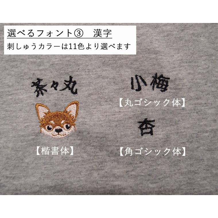 日本製名入れ小型犬腹巻犬服散歩の泥除けにエプロンドッグウェアdogwearペット服伸縮速乾蒸れない背中開き9714肌に優しいおしゃれオシャレ |  | 13