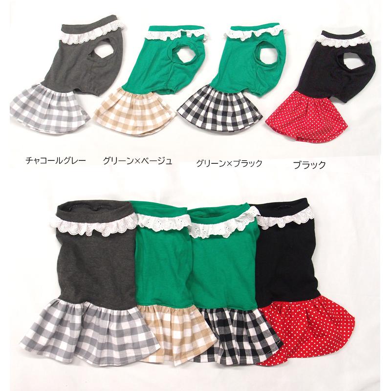 　犬服　ドッグウェア　dogwear　チェック　ドット　ペット服　猫服　リンクコーデ　スカート付きワンピース　タンクトップ（S.M.L.DS.FB-M） |  | 05