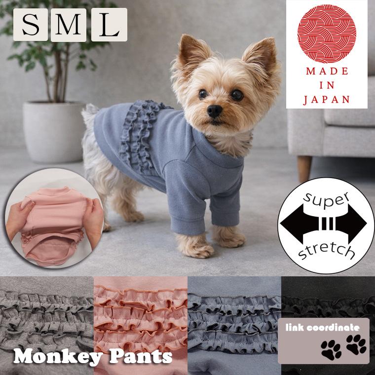 メローＴシャツ　犬服　春夏秋冬　ドッグウェア　dogwear　リンクコーデ　タンクトップ（S.M.L）　肌に優しいおしゃれ　オシャレ　敏感肌 | 