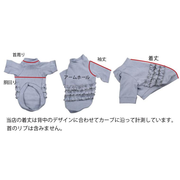 メローＴシャツ　犬服　春夏秋冬　ドッグウェア　dogwear　リンクコーデ　タンクトップ（S.M.L）　肌に優しいおしゃれ　オシャレ　敏感肌 |  | 15