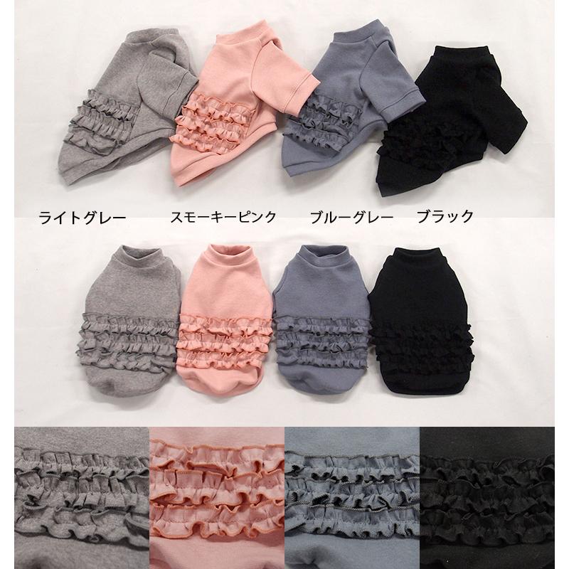 メローＴシャツ　犬服　春夏秋冬　ドッグウェア　dogwear　リンクコーデ　タンクトップ（S.M.L）　肌に優しいおしゃれ　オシャレ　敏感肌 |  | 02