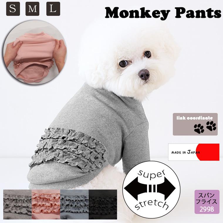 メローＴシャツ　犬服　春夏秋冬　ドッグウェア　dogwear　リンクコーデ　タンクトップ（S.M.L）　肌に優しいおしゃれ　オシャレ　敏感肌 |  | 06