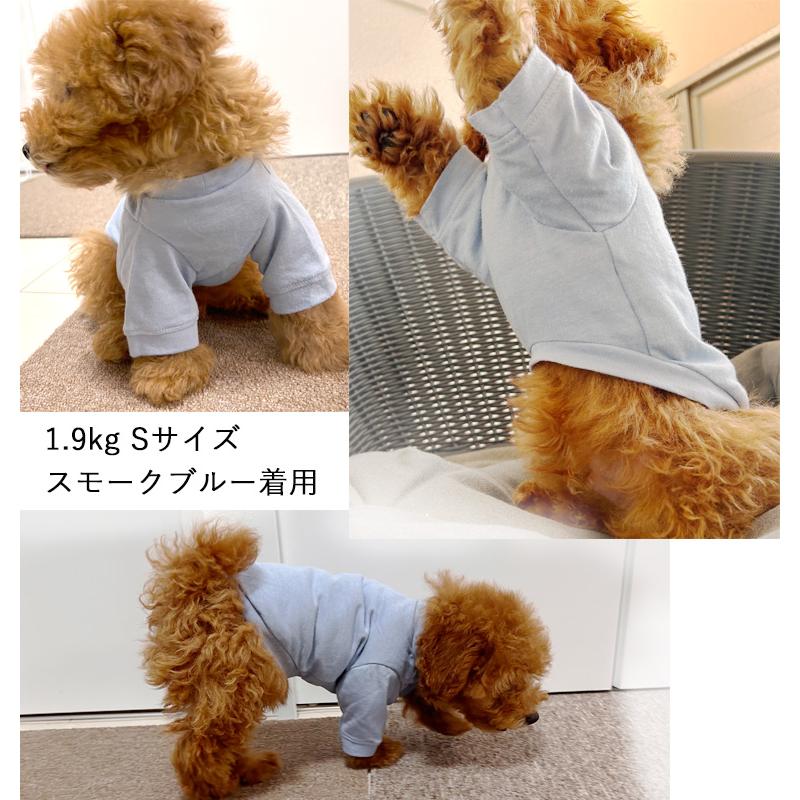 （S.M.L）日本製ひんやりUVカット 接触冷感 クールＴシャツ犬服夏ドッグウェア　dogwear　リンクコーデ7550クール夏服冷感薄手肌に優しいおしゃれオシャレ涼しい |  | 07