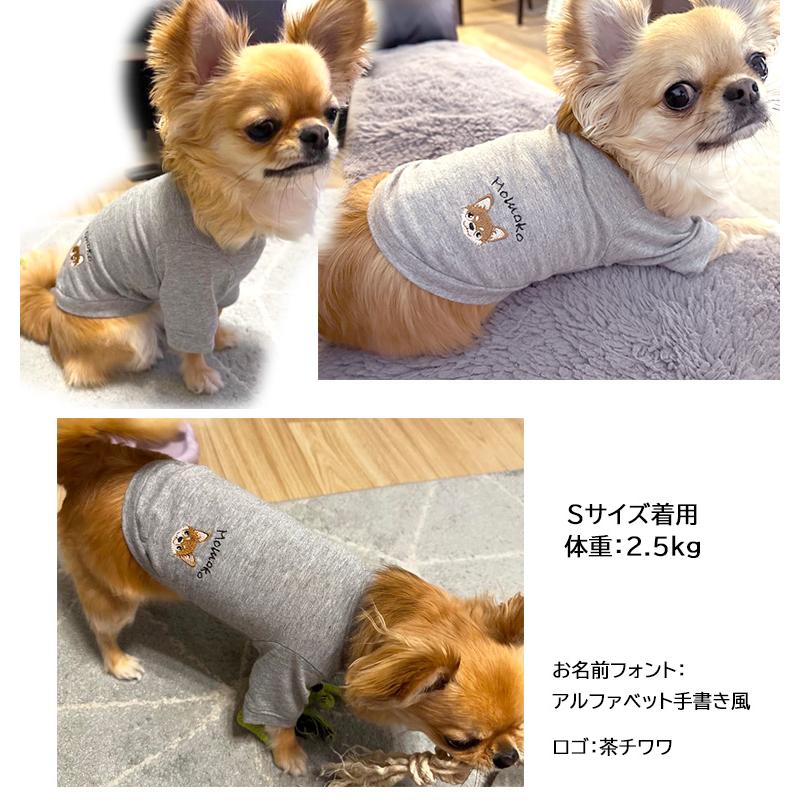名入れ　ひんやりUVカット接触冷感 クールＴシャツ　犬服ドッグウェアdogwear　（S.M.L）7550夏服 冷感薄手夏用プレゼントにも最適　肌に優しいおしゃれオシャレ |  | 13