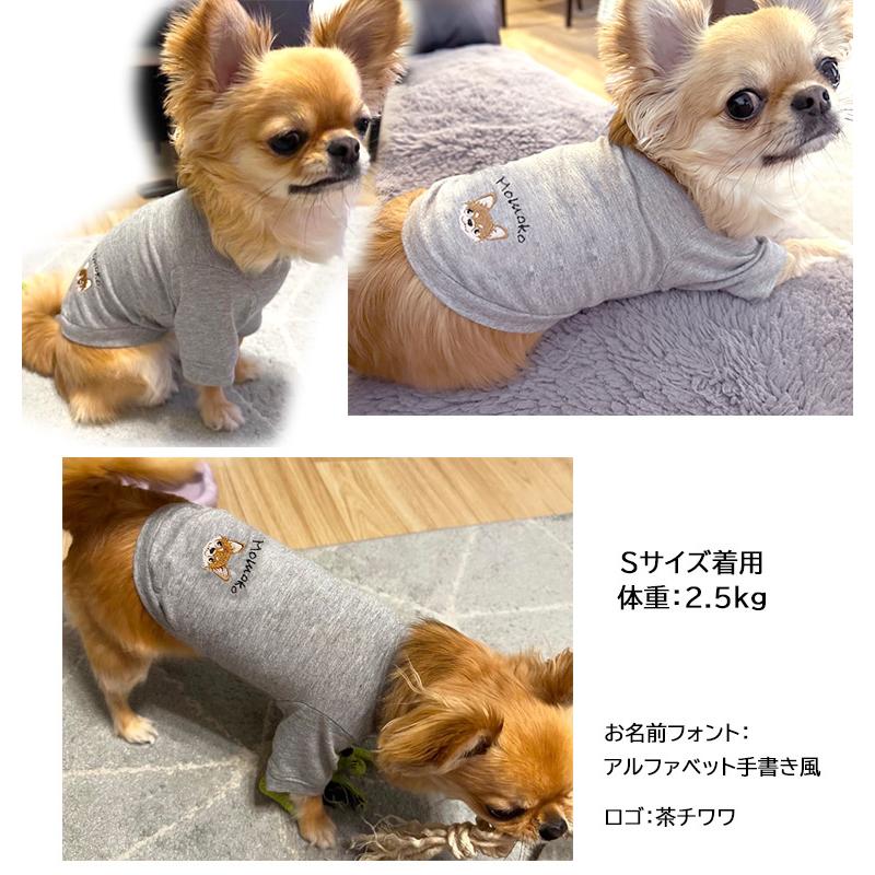 日本製ひんやりUVカット犬服 接触冷感 クールＴシャツ夏ドッグウェアdogwearリンクコーデ7550夏服冷感薄手 |  | 13