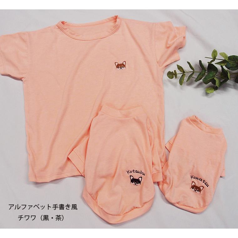 名入れ　ひんやりUVカット接触冷感 クールＴシャツ　犬服ドッグウェアdogwear　（S.M.L）7550夏服 冷感薄手夏用プレゼントにも最適　肌に優しいおしゃれオシャレ |  | 14