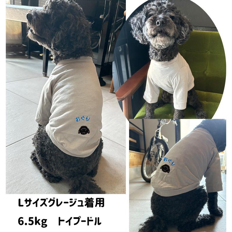 日本製ひんやりUVカット犬服 接触冷感 クールＴシャツ夏ドッグウェアdogwearリンクコーデ7550夏服冷感薄手 |  | 15