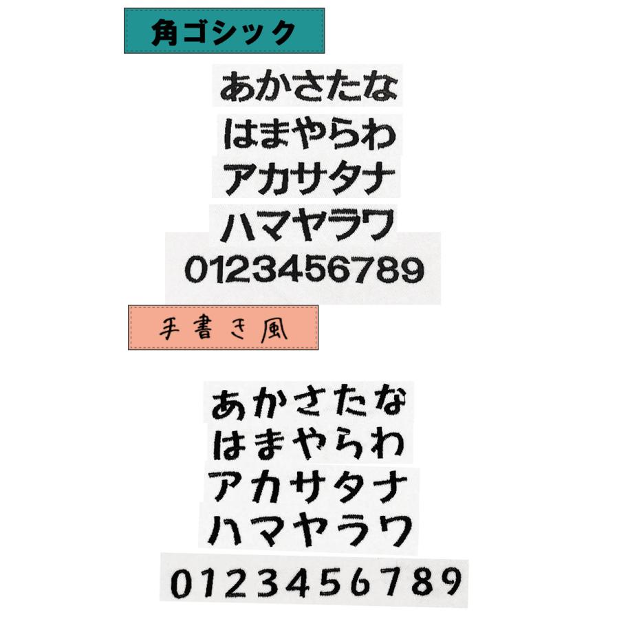 日本製ひんやりUVカット犬服 接触冷感 クールＴシャツ夏ドッグウェアdogwearリンクコーデ7550夏服冷感薄手 |  | 17