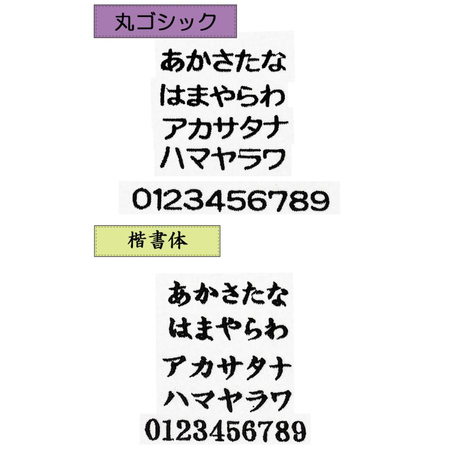 名入れ　ひんやりUVカット接触冷感 クールＴシャツ　犬服ドッグウェアdogwear　（S.M.L）7550夏服 冷感薄手夏用プレゼントにも最適　肌に優しいおしゃれオシャレ |  | 18