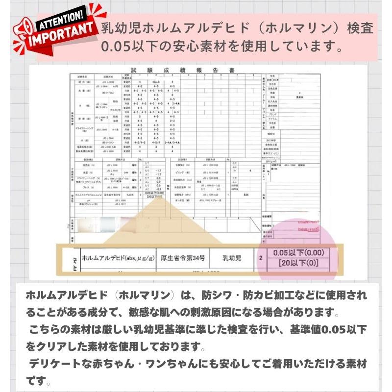 日本製　綿100％静電気が起きにくい裏起毛　ベスト　犬服　冬　ドッグウェア　dogwear（S.M.L）　肌に優しいおしゃれ　オシャレ　敏感肌1219 |  | 12