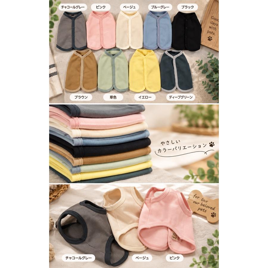日本製　綿100％静電気が起きにくい裏起毛　ベスト　犬服　冬　ドッグウェア　dogwear（S.M.L）　肌に優しいおしゃれ　オシャレ　敏感肌1219 |  | 03