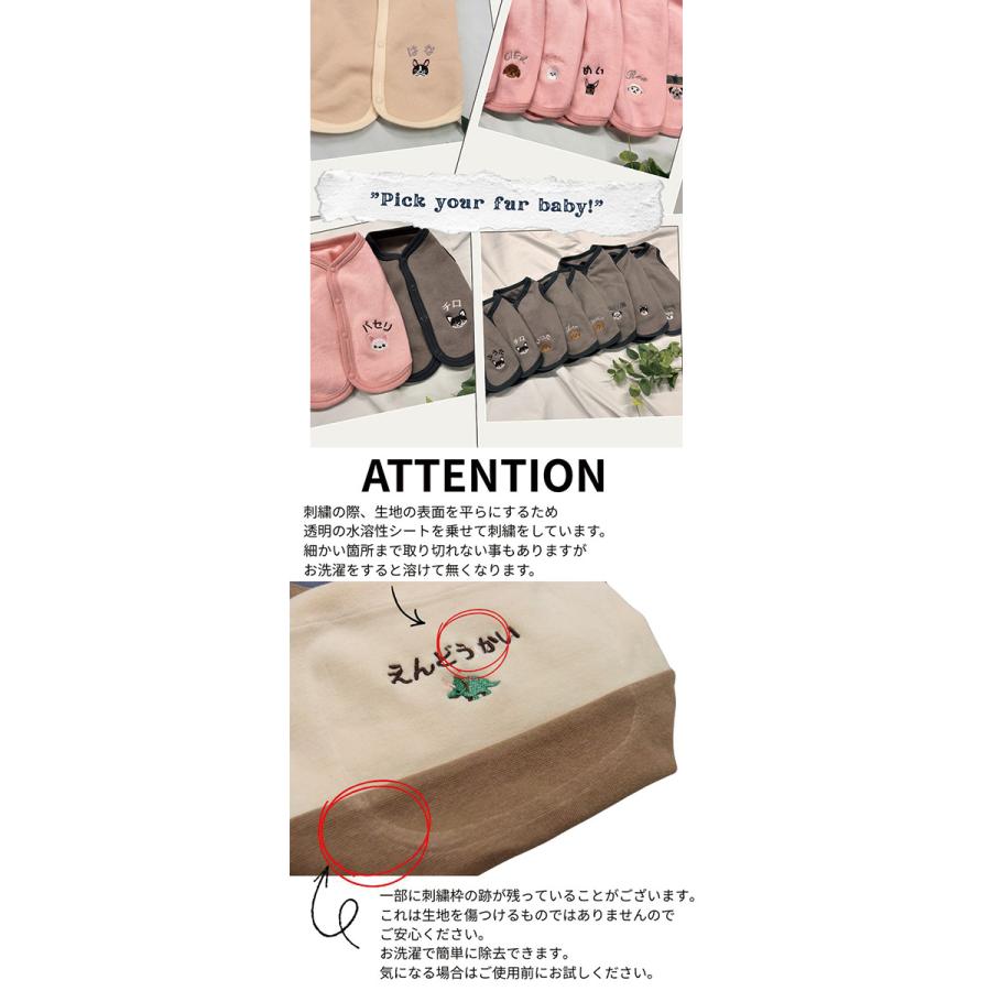 日本製ベビー服屋が作る綿100％静電気が起きにくい裏起毛　犬服ドッグウェアdogwearベスト肌に優しいおしゃれ　オシャレ　敏感肌1219 |  | 10