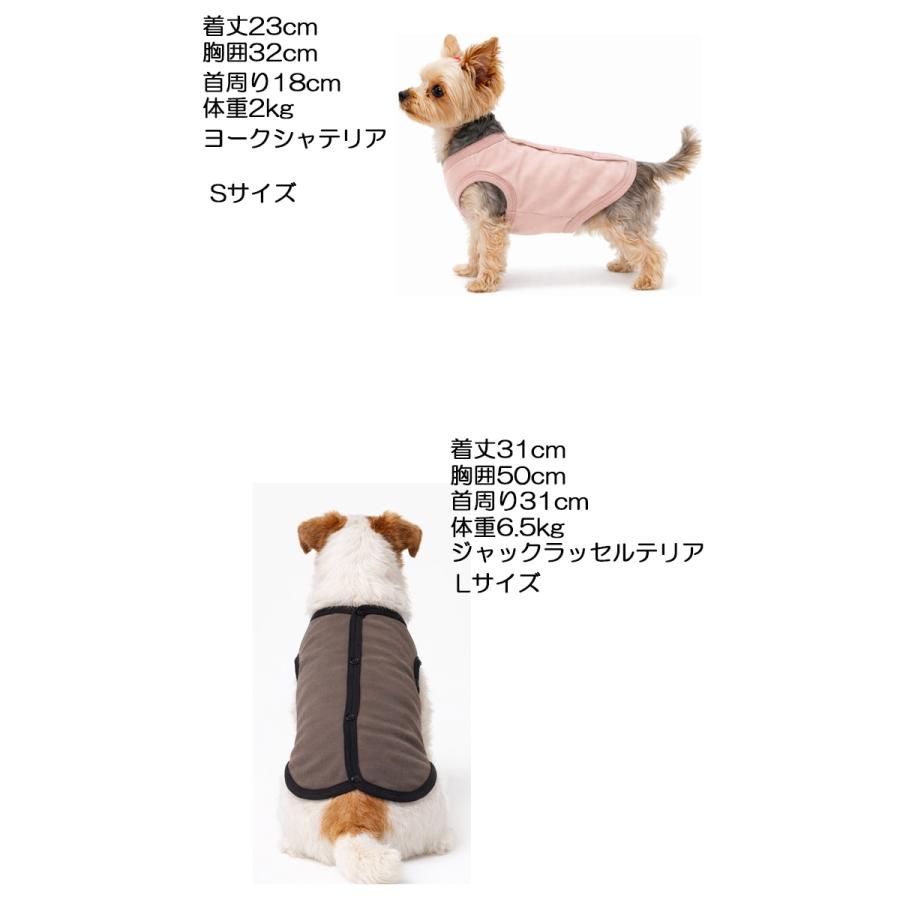 日本製ベビー服屋が作る綿100％静電気が起きにくい裏起毛　犬服　冬　ドッグウェア　dogwear　ベスト（S.M.L）　肌に優しいおしゃれ　オシャレ　敏感肌1219 |  | 11