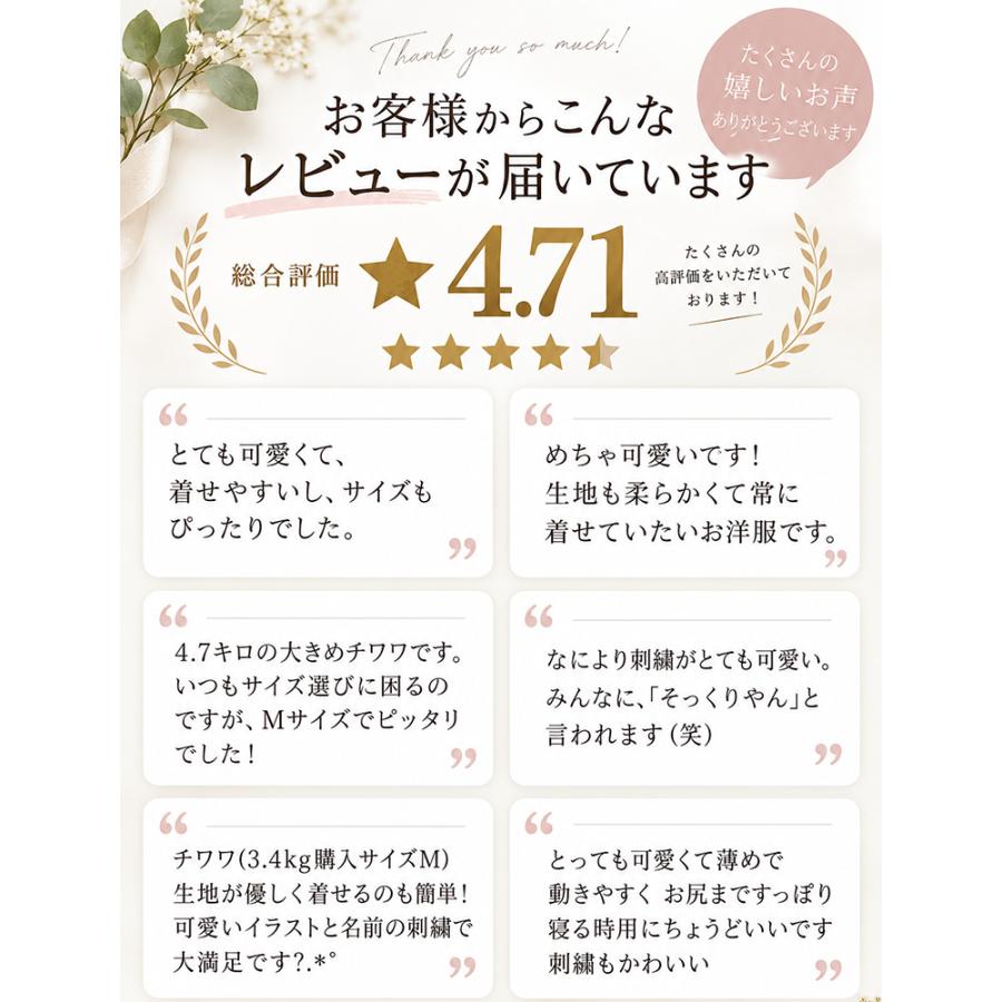 日本製ベビー服屋が作る綿100％静電気が起きにくい裏起毛　犬服ドッグウェアdogwearベスト肌に優しいおしゃれ　オシャレ　敏感肌1219 |  | 17