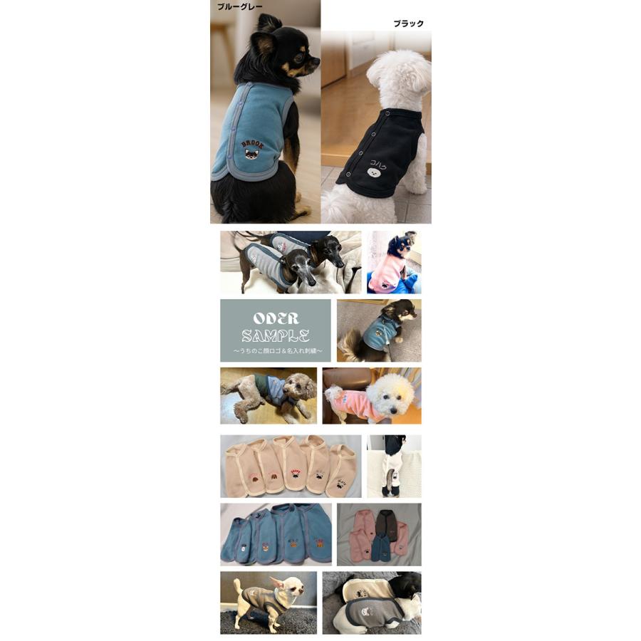 日本製ベビー服屋が作る綿100％の裏起毛　犬服　冬　ドッグウェア　dogwear　ベスト（S.M.L）　肌に優しいおしゃれ　オシャレ　敏感肌 |  | 02