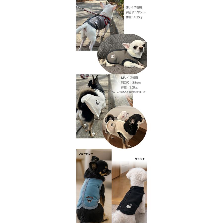 日本製ベビー服屋が作る綿100％静電気が起きにくい裏起毛　犬服　冬　ドッグウェア　dogwear　ベスト（S.M.L）　肌に優しいおしゃれ　オシャレ　敏感肌1219 |  | 06