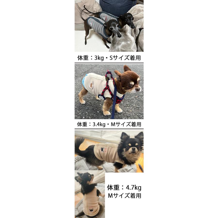 日本製ベビー服屋が作る綿100％静電気が起きにくい裏起毛　犬服　冬　ドッグウェア　dogwear　ベスト（S.M.L）　肌に優しいおしゃれ　オシャレ　敏感肌1219 |  | 07