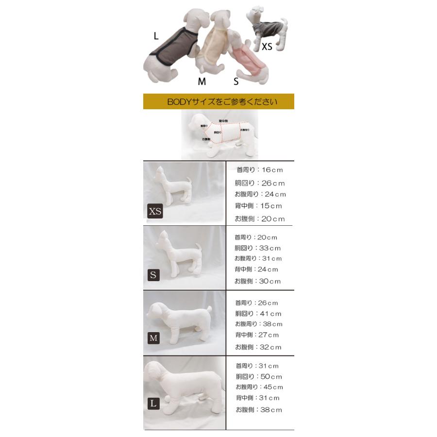 日本製ベビー服屋が作る綿100％静電気が起きにくい裏起毛　犬服ドッグウェアdogwearベスト肌に優しいおしゃれ　オシャレ　敏感肌1219 |  | 08