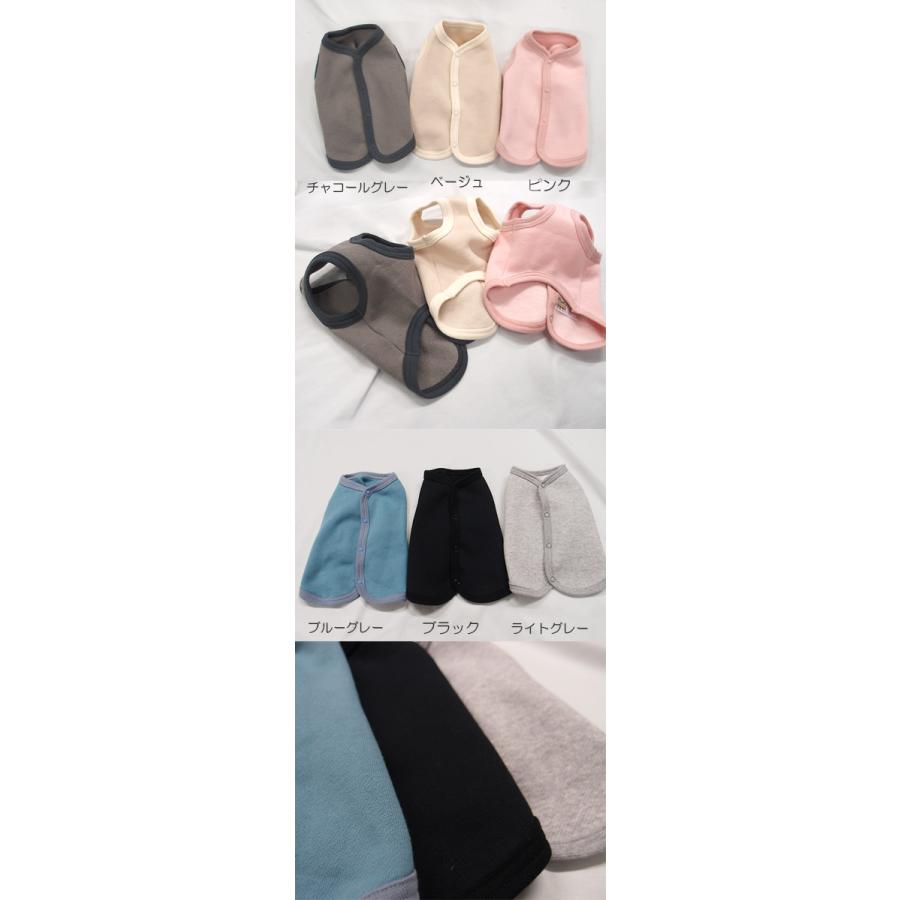 日本製ベビー服屋が作る綿100％静電気が起きにくい裏起毛　犬服　冬　ドッグウェア　dogwear　ベスト（S.M.L）　肌に優しいおしゃれ　オシャレ　敏感肌1219 |  | 09