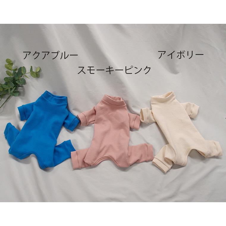 犬用ロンパース｜敏感肌・アレルギー対応｜ストレッチ素材・シニア犬
