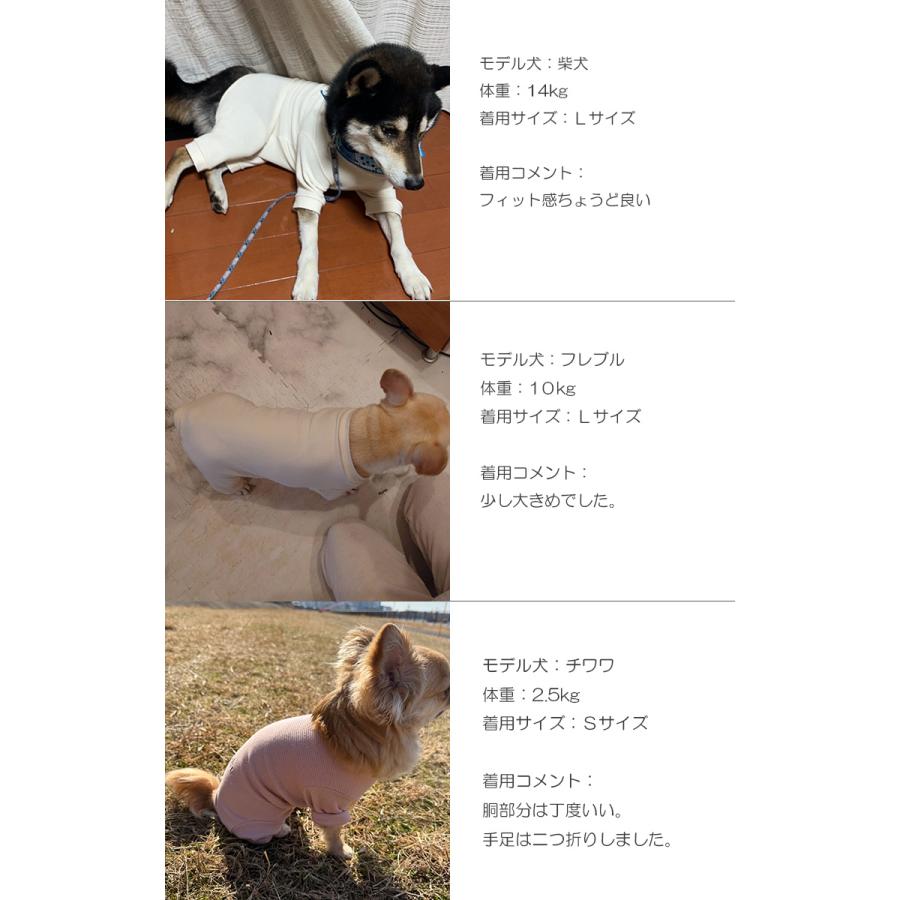 犬用ロンパース｜敏感肌・アレルギー対応｜ストレッチ素材・シニア犬