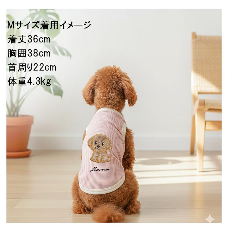 （S.M.L）夏用アップリケ　名入れ無料　選べるロゴ刺繍　犬服　ドッグウェア　dogwear　リンクコーデ　タンクトップ |  | 01