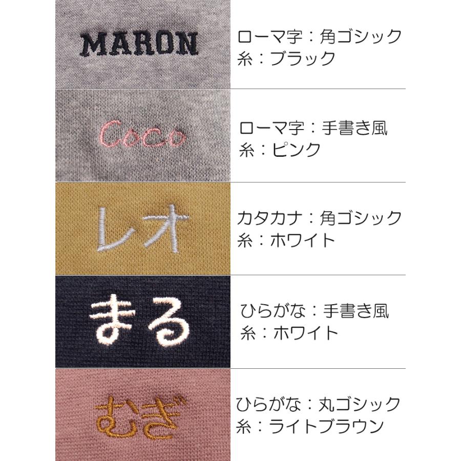 （S.M.L）夏用アップリケ　名入れ無料　選べるロゴ刺繍　犬服　ドッグウェア　dogwear　リンクコーデ　タンクトップ |  | 07