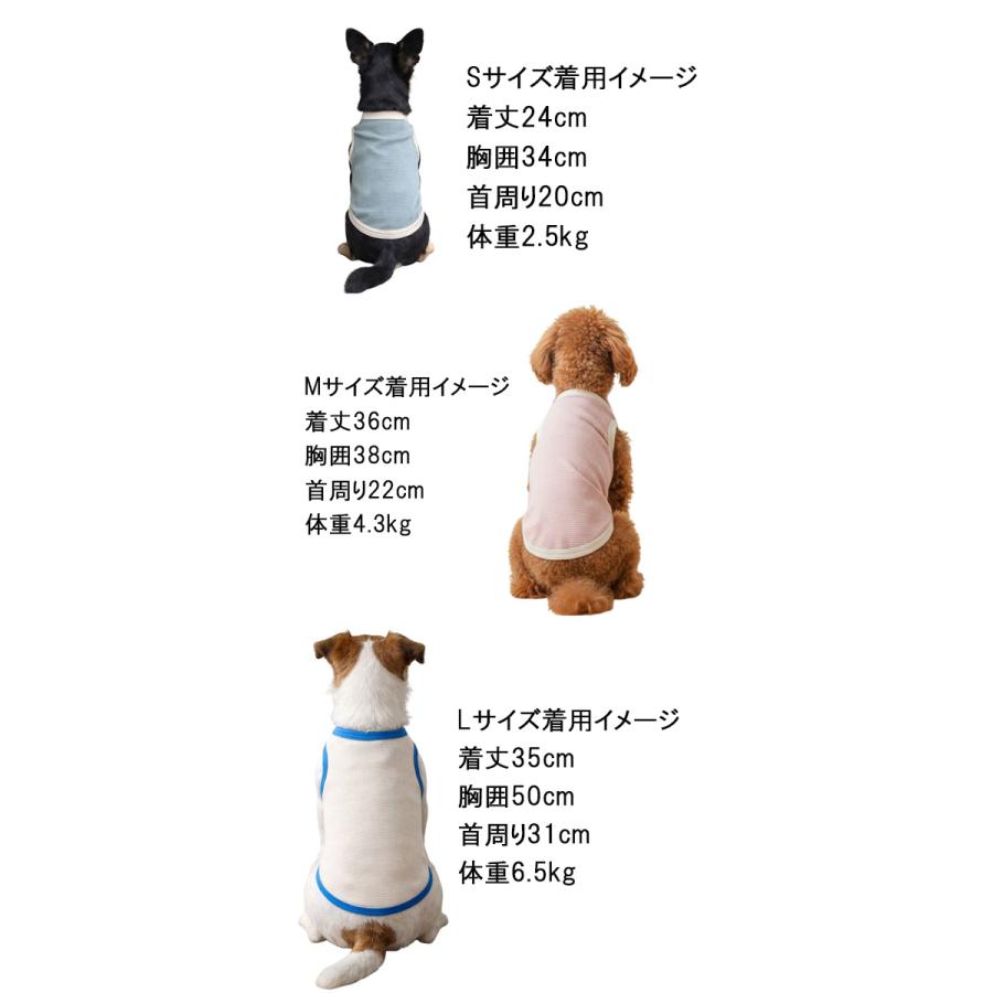 日本製犬猫ワンポイント名入れ刺繍対応タンクトップリンクコーデOKペット服バイカラー9714 |  | 15