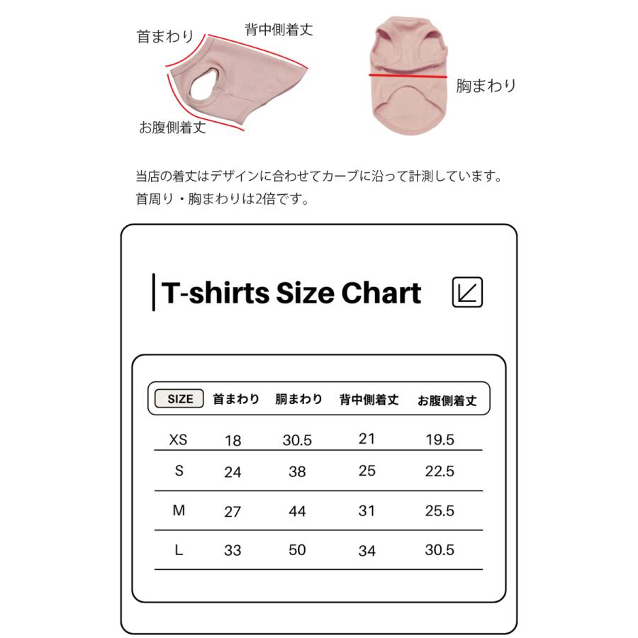 日本製犬猫ワンポイント名入れ刺繍対応タンクトップリンクコーデOKペット服バイカラー9714 |  | 17