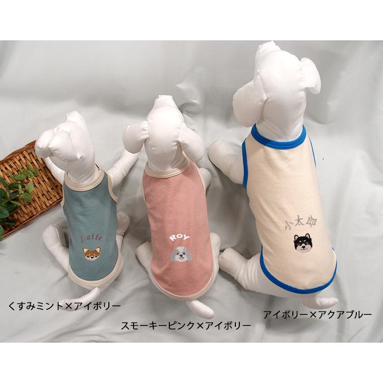 日本製犬猫ワンポイント名入れ刺繍対応タンクトップリンクコーデOKペット服バイカラー9714 |  | 01