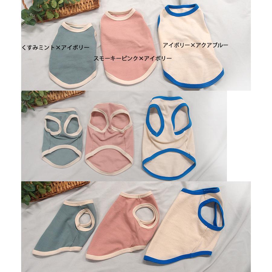 日本製犬猫ワンポイント名入れ刺繍対応タンクトップリンクコーデOKペット服バイカラー9714 |  | 02