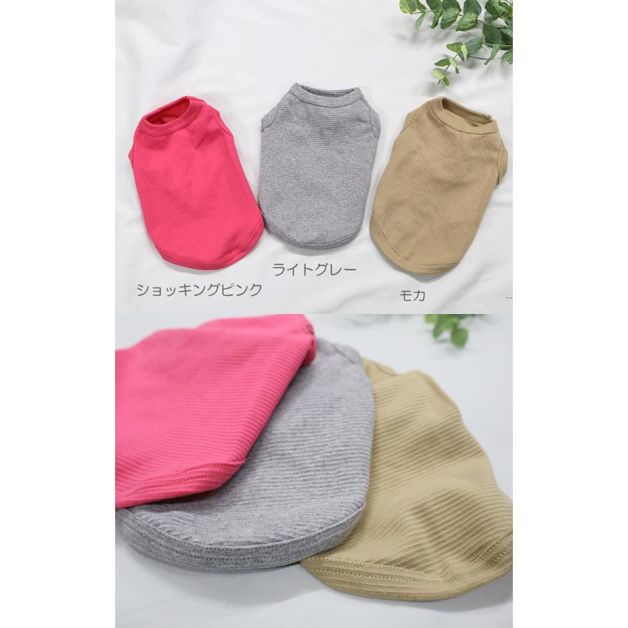 日本製犬猫ワンポイント名入れ刺繍対応タンクトップリンクコーデOKペット服バイカラー9714 |  | 03