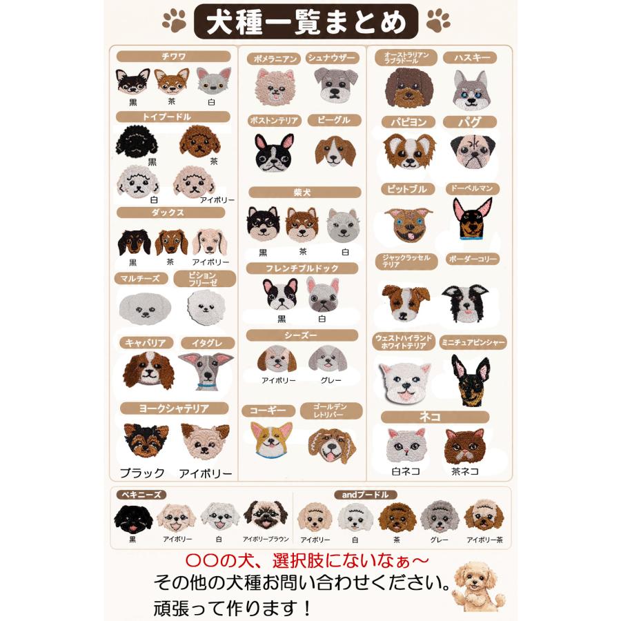 日本製犬猫ワンポイント名入れ刺繍対応タンクトップリンクコーデOKペット服バイカラー9714 |  | 08