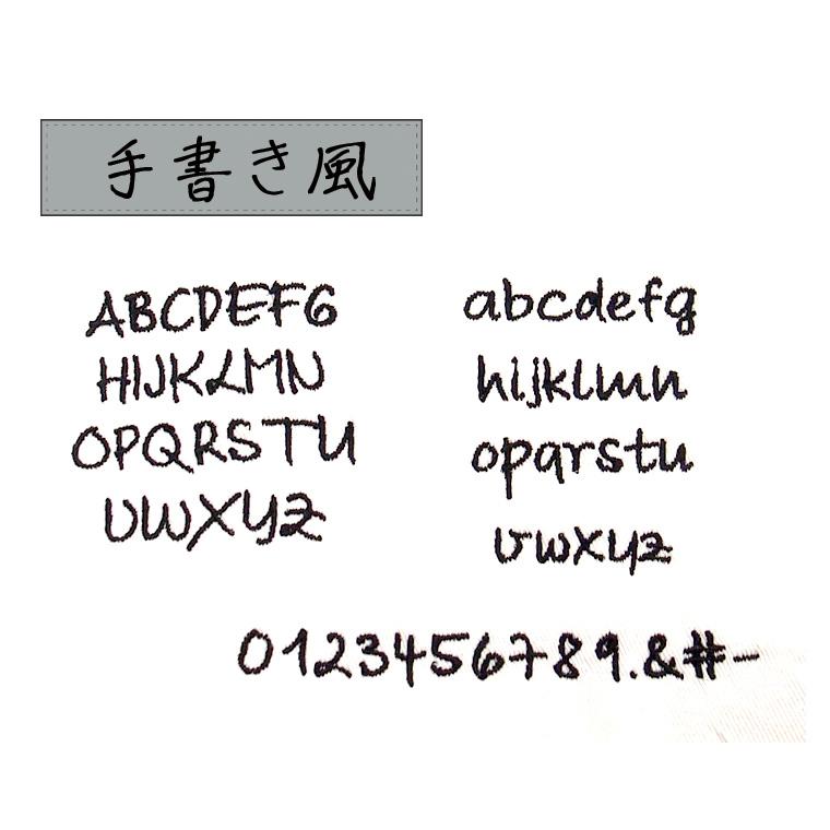 うちの子刺繍入り 厚手お散歩トートバッグ｜40種の犬種デザイン＆名入れ可（ギフトにもおすすめ） |  | 05