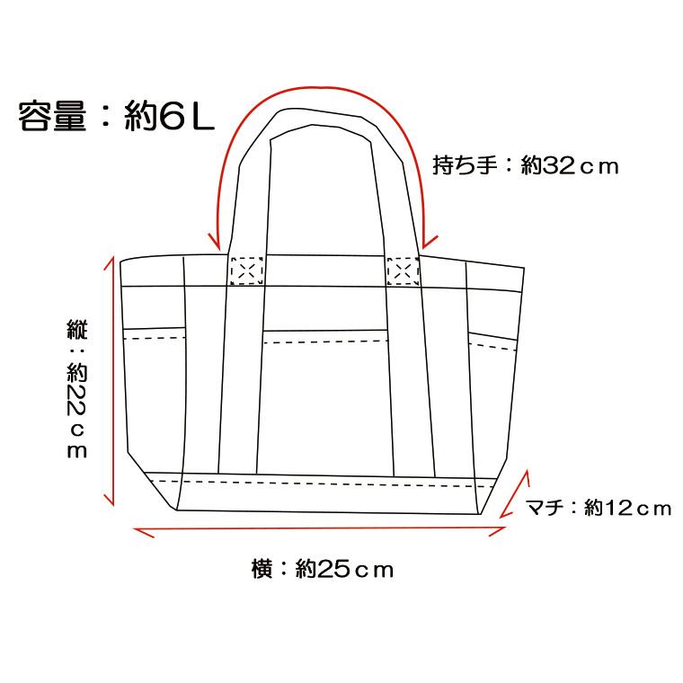 うちの子刺繍入り 厚手お散歩トートバッグ｜40種の犬種デザイン＆名入れ可（ギフトにもおすすめ） |  | 08