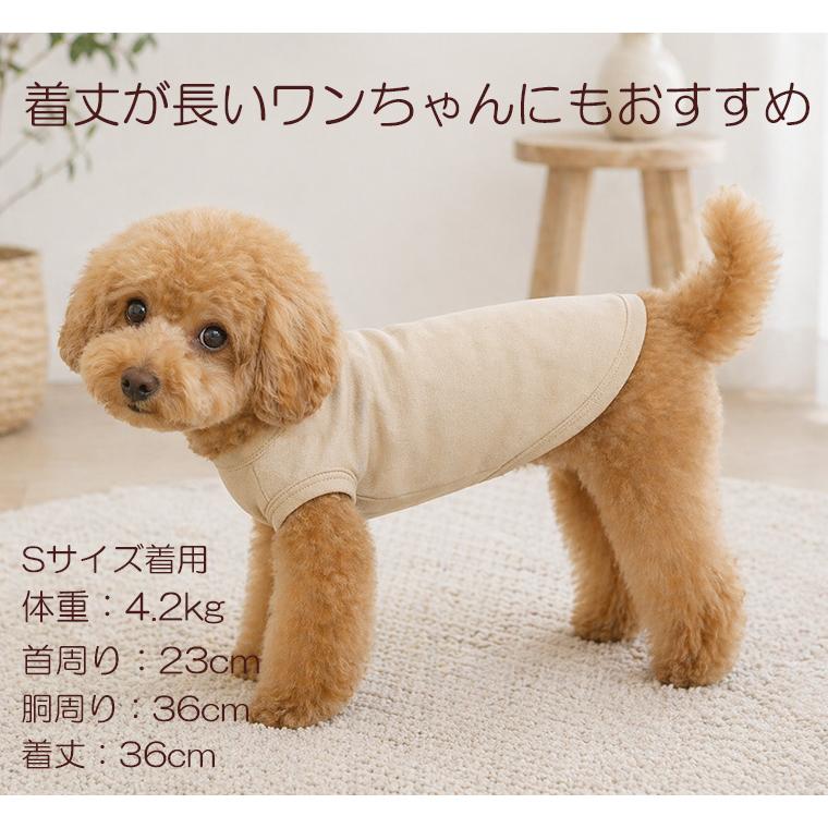 ダックスフンド専用　アップリケ刺繍　名入れ　犬服　ドッグウェア　dogwear　リンクコーデ　タンクトップ（S.M.L）2998 |  | 10