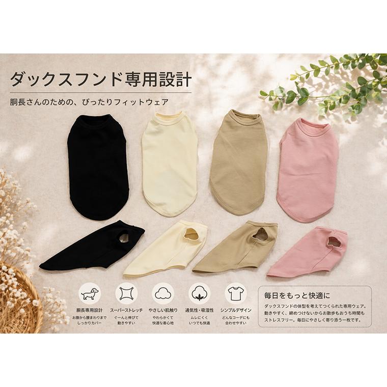 ダックスフンド専用　アップリケ刺繍　名入れ　犬服　ドッグウェア　dogwear　リンクコーデ　タンクトップ（S.M.L）2998 |  | 01
