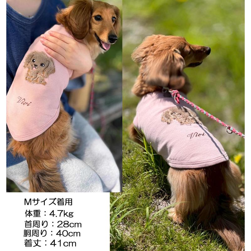 ダックスフンド専用　アップリケ刺繍　名入れ　犬服　ドッグウェア　dogwear　リンクコーデ　タンクトップ（S.M.L）2998 |  | 03
