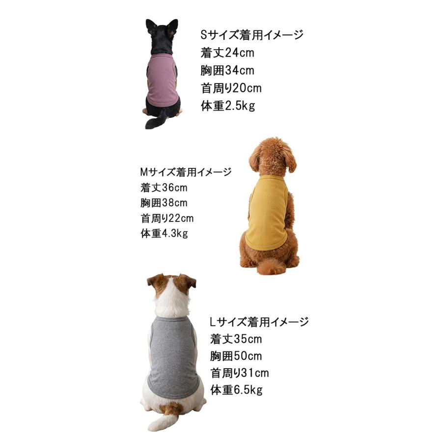 日本製名入れ無料選べるロゴ刺繍犬服春夏秋冬ドッグウェアdogwear犬用タンクトップ小型犬〜中型犬対応2998 |  | 10