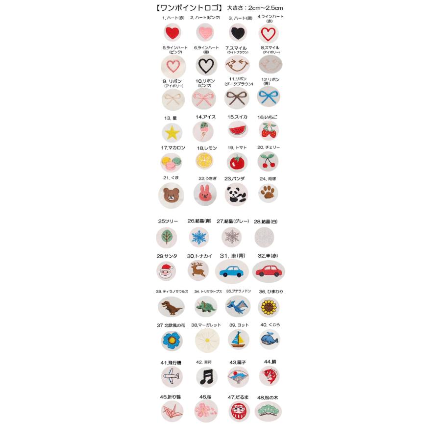 名入れ選べるロゴ刺繍犬服春夏秋冬ドッグウェアdogwear犬用タンクトップ|伸縮性・中肉厚素材小型犬〜中型犬対応（S.M.L）2998肌に優しいおしゃれオシャレ敏感肌 |  | 14