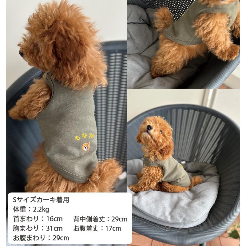 名入れ選べるロゴ刺繍犬服春夏秋冬ドッグウェアdogwear犬用タンクトップ|伸縮性・中肉厚素材小型犬〜中型犬対応（S.M.L）2998肌に優しいおしゃれオシャレ敏感肌 |  | 02