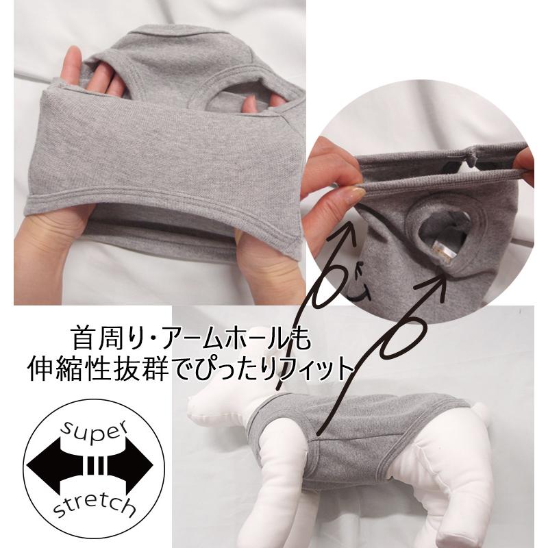 名入れ選べるロゴ刺繍犬服春夏秋冬ドッグウェアdogwear犬用タンクトップ|伸縮性・中肉厚素材小型犬〜中型犬対応（S.M.L）2998肌に優しいおしゃれオシャレ敏感肌 |  | 07