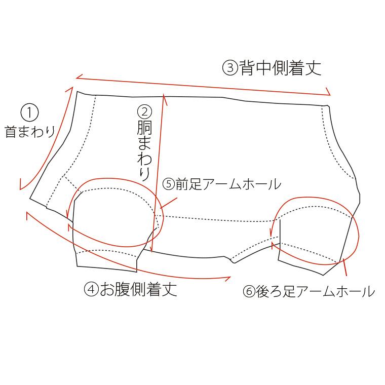 日本製うちの子＆名入れ刺繍犬用ロンパース敏感肌防蚊対策伸縮性接触冷感UVカットチワワトイプードル柴犬対応ひんやりクール肌に優しい |  | 03