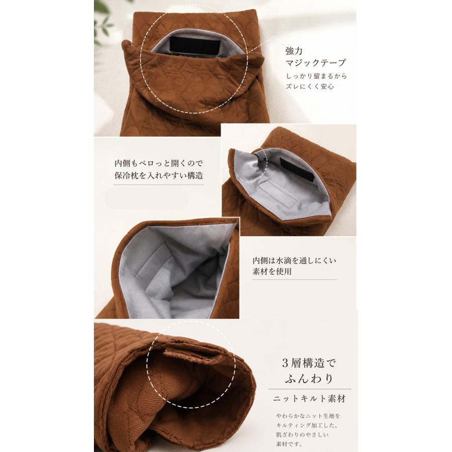 名入れうちの子刺繍・アイス枕カバー｜ニットキルト　やさしい素材　子供・ペットにも最適 |  | 01