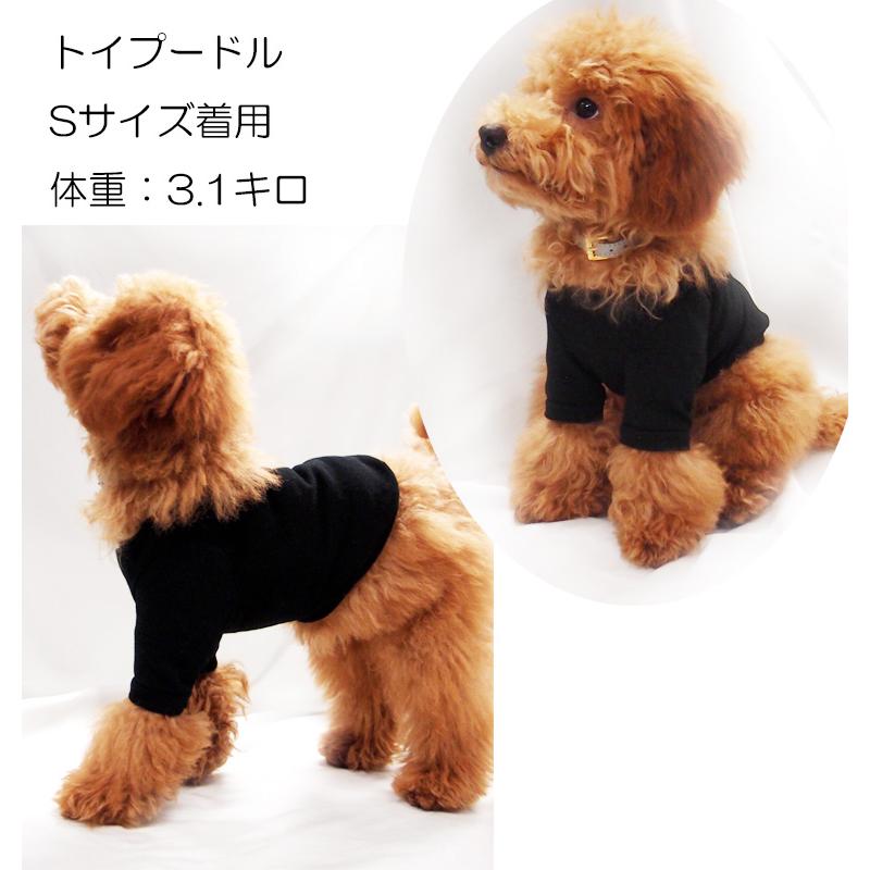 ひんやり柔らか無地　モノトーンカラー　UVカット・接触冷感・綿モダール使用Ｔシャツ　犬服　ドッグウェア　dogwear　リンクコーデ　タンクトップ（3S.S.M.L） |  | 01