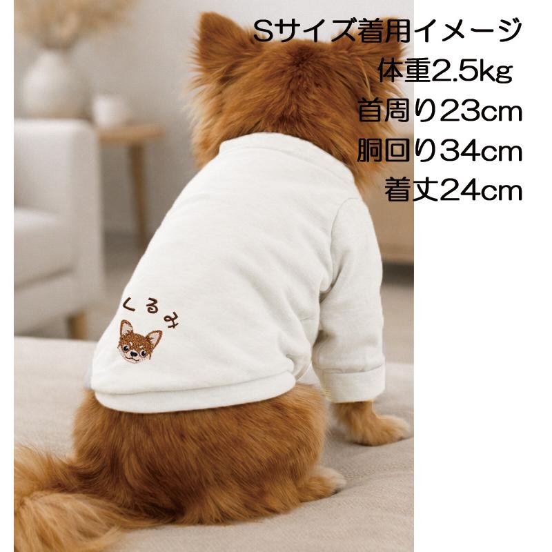 日本製選べるワンポイント刺繍付きUV加工接触冷感Ｔシャツ犬服ドッグウェアdogwearリンクコーデTシャツおしゃれオシャレ7550涼しい |  | 14