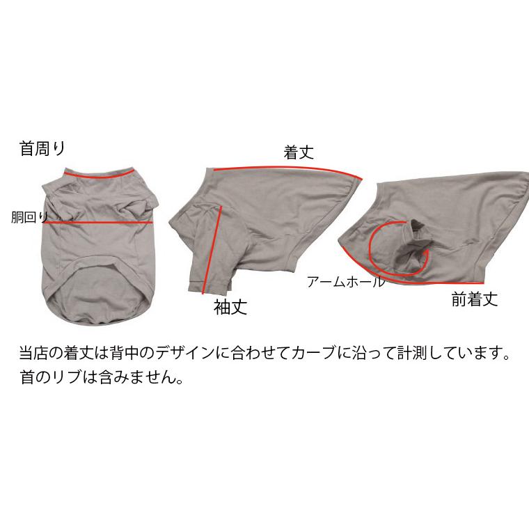 日本製選べるワンポイント刺繍付きUV加工接触冷感Ｔシャツ犬服ドッグウェアdogwearリンクコーデTシャツおしゃれオシャレ7550涼しい |  | 06