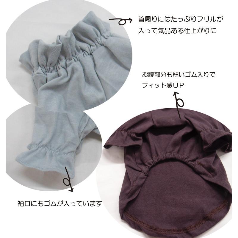 綿100％　フリルラグランＴシャツ　犬服　ドッグウェア　dogwear　（S.M.L）0356　赤ちゃんに使うやさしい素材 |  | 03