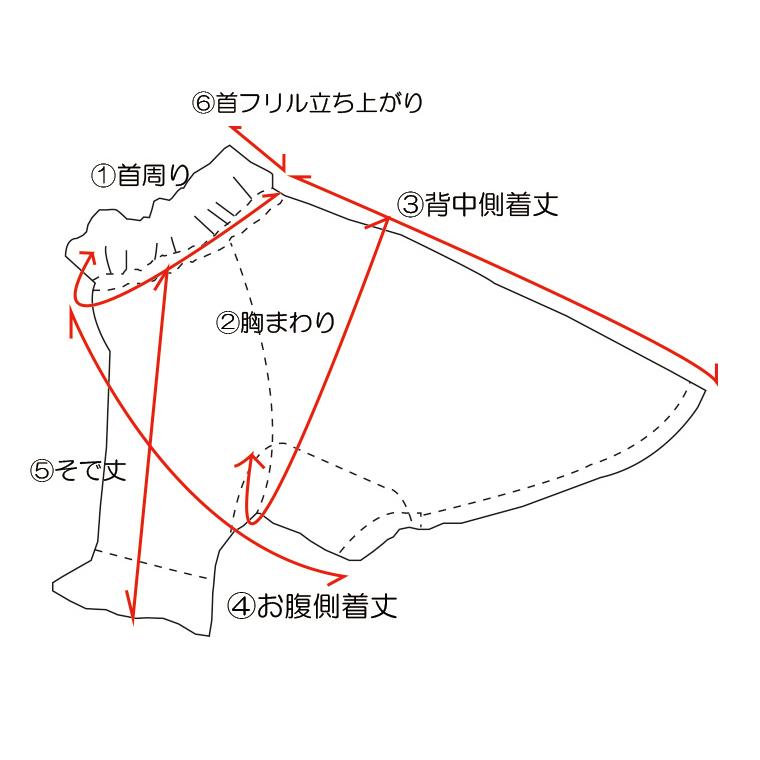 綿100％　フリルラグランＴシャツ　犬服　ドッグウェア　dogwear　（S.M.L）0356　赤ちゃんに使うやさしい素材 |  | 04